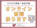 １５Ｘ　Ｖセレクション　自社ユーザー買取車／ホワイトパールルーフ（ツートン）／ヴィンテージキャメルインテリア／フォグライト／プラズマクラスター付きＡＡＣ／インテリジェントキー・Ｐスタート／純正ナビ／フルセグ／Ｂカメラ／ＥＴＣ（51枚目）