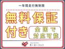 ＸＤ　２０ｔｈアニバーサリーエディション　ドライブレコーダー　クリアランスソナー　レーンアシスト　オートクルーズコントロール　衝突被害軽減システム　全周囲カメラ　ＴＶ　アルミホイール　オートライト　ＬＥＤヘッドランプ　サンルーフ　ＡＴ（57枚目）