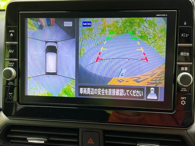 ハイウェイスターGターボ 純正 9インチ メモリーナビ/インテリジェントルームミラー/衝突安全装置/車線逸脱防止支援システム/パーキングアシスト バックガイド/ヘッドランプ LED/ETC/EBD付ABS 衝突被害軽減システム(11枚目)