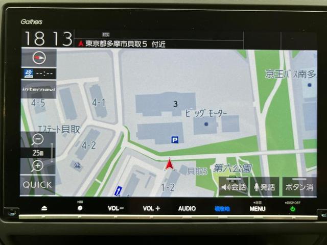 モデューロXホンダセンシング 純正 8インチ メモリーナビ/衝突安全装置/両側電動スライドドア/車線逸脱防止支援システム/シート ハーフレザー/ドライブレコーダー 社外/ヘッドランプ LED/Bluetooth接続/ETC 禁煙車(9枚目)
