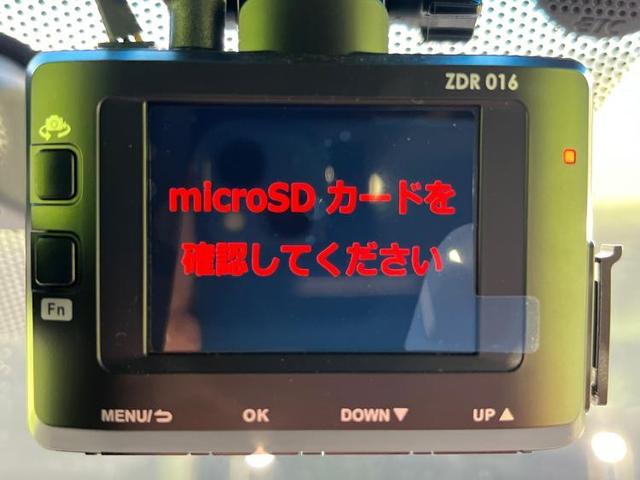 モデューロXホンダセンシング 純正 8インチ メモリーナビ/衝突安全装置/両側電動スライドドア/車線逸脱防止支援システム/シート ハーフレザー/ドライブレコーダー 社外/ヘッドランプ LED/Bluetooth接続/ETC 禁煙車(14枚目)