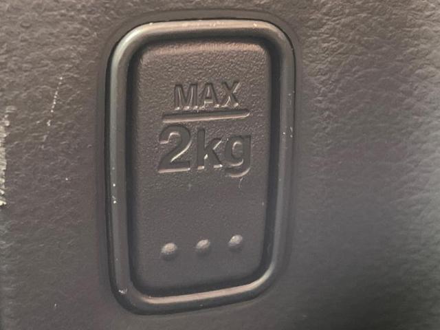 20シュウネンキネンシャ 社外 メモリーナビ/衝突安全装置/シートヒーター 運転席/ヘッドランプ HID/Bluetooth接続/ETC/EBD付ABS/横滑り防止装置/アイドリングストップ/バックモニター/フルセグTV(16枚目)