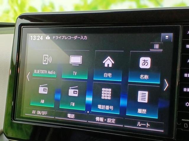 デイズ Ｘ　保証書／純正　９インチ　メモリーナビ／エマージェンシーブレーキ／アラウンドビューモニター／ドライブレコーダー　純正／Ｂｌｕｅｔｏｏｔｈ接続／ＨＤＭＩ接続／ＥＢＤ付ＡＢＳ／横滑り防止装置　全周囲カメラ（9枚目）