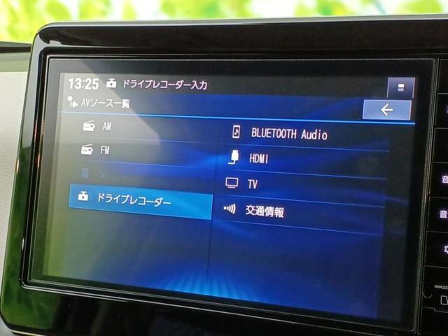 デイズ Ｘ　保証書／純正　９インチ　メモリーナビ／エマージェンシーブレーキ／アラウンドビューモニター／ドライブレコーダー　純正／Ｂｌｕｅｔｏｏｔｈ接続／ＨＤＭＩ接続／ＥＢＤ付ＡＢＳ／横滑り防止装置　全周囲カメラ（11枚目）