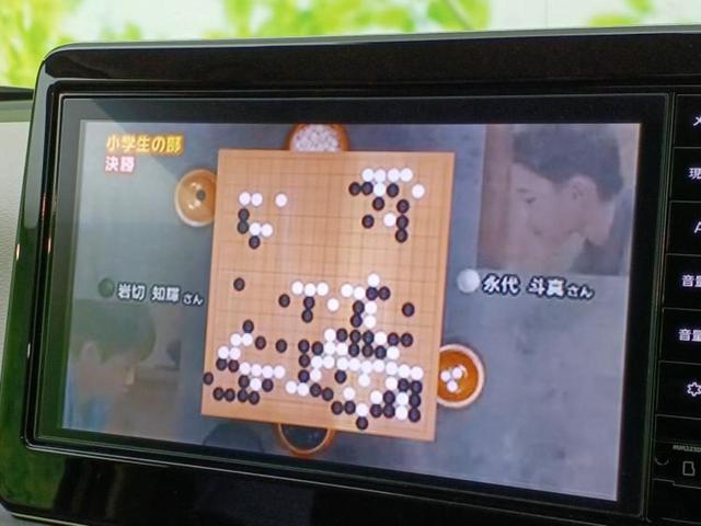 デイズ Ｘ　保証書／純正　９インチ　メモリーナビ／エマージェンシーブレーキ／アラウンドビューモニター／ドライブレコーダー　純正／Ｂｌｕｅｔｏｏｔｈ接続／ＨＤＭＩ接続／ＥＢＤ付ＡＢＳ／横滑り防止装置　全周囲カメラ（13枚目）