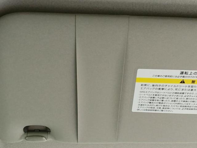 デイズ Ｘ　保証書／純正　９インチ　メモリーナビ／エマージェンシーブレーキ／アラウンドビューモニター／ドライブレコーダー　純正／Ｂｌｕｅｔｏｏｔｈ接続／ＨＤＭＩ接続／ＥＢＤ付ＡＢＳ／横滑り防止装置　全周囲カメラ（40枚目）