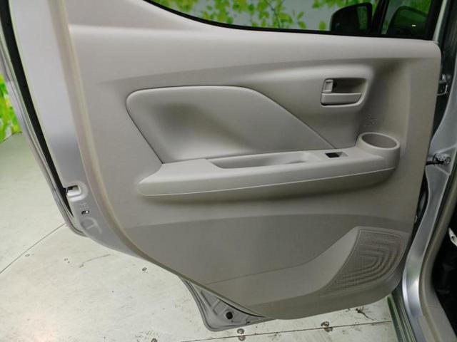 デイズ Ｓ　新品タイヤ／保証書／純正　メモリーナビ／エマージェンシーブレーキ／車線逸脱防止支援システム／ドライブレコーダー　純正／Ｂｌｕｅｔｏｏｔｈ接続／ＥＴＣ／ＡＢＳ／アイドリングストップ／バックモニター（23枚目）