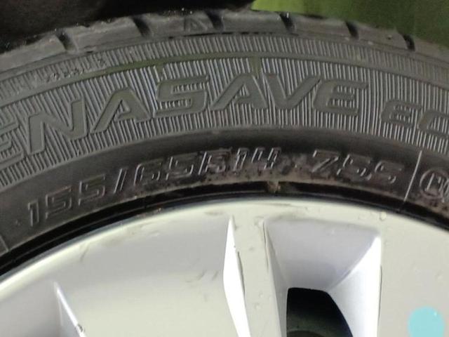 デイズ Ｓ　新品タイヤ／保証書／純正　メモリーナビ／エマージェンシーブレーキ／車線逸脱防止支援システム／ドライブレコーダー　純正／Ｂｌｕｅｔｏｏｔｈ接続／ＥＴＣ／ＡＢＳ／アイドリングストップ／バックモニター（51枚目）