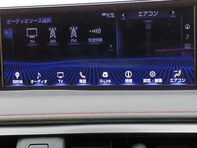 ＵＸ ＵＸ２５０ｈ　Ｆスポーツ　保証書／純正　ＳＤナビ／衝突安全装置／シートヒーター／車線逸脱防止支援システム／シート　フルレザー／電動バックドア／ヘッドランプ　ＬＥＤ／Ｂｌｕｅｔｏｏｔｈ接続／ＥＴＣ／ＥＢＤ付ＡＢＳ　革シート（9枚目）