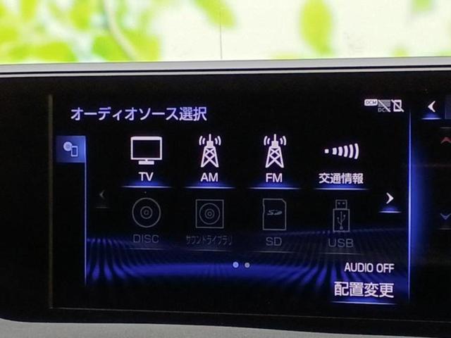 ＵＸ ＵＸ２５０ｈ　Ｆスポーツ　保証書／純正　ＳＤナビ／衝突安全装置／シートヒーター／車線逸脱防止支援システム／シート　フルレザー／電動バックドア／ヘッドランプ　ＬＥＤ／Ｂｌｕｅｔｏｏｔｈ接続／ＥＴＣ／ＥＢＤ付ＡＢＳ　革シート（11枚目）