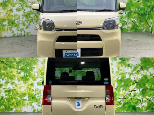 タント Ｘ　ＳＡ２　新品タイヤ／保証書／純正　ＳＤナビ／衝突安全装置／電動スライドドア／ＥＴＣ／ＥＢＤ付ＡＢＳ／横滑り防止装置／アイドリングストップ／バックモニター／フルセグＴＶ／エアバッグ　運転席／エアバッグ　助手席（55枚目）