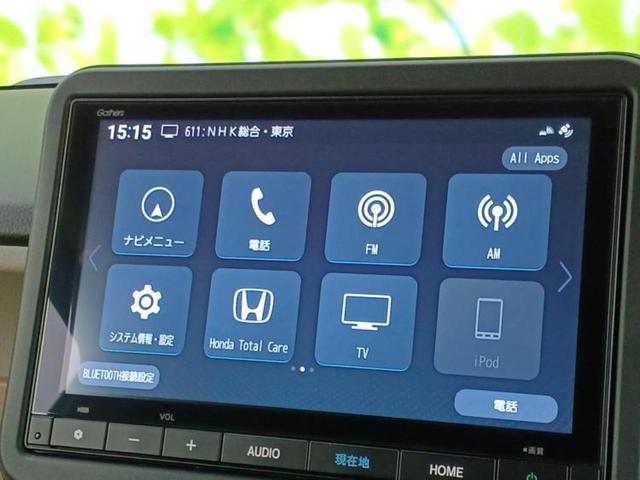 N-BOX ヒョウジュン 保証書/純正 8インチ ナビ/ホンダセンシング/両側電動スライドドア/車線逸脱防止支援システム/ヘッドランプ LED/USBジャック/Bluetooth接続/EBD付ABS/横滑り防止装置(9枚目)
