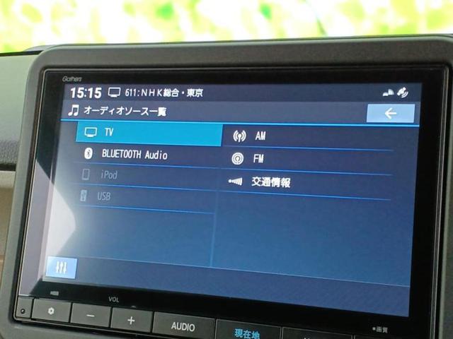 N-BOX ヒョウジュン 保証書/純正 8インチ ナビ/ホンダセンシング/両側電動スライドドア/車線逸脱防止支援システム/ヘッドランプ LED/USBジャック/Bluetooth接続/EBD付ABS/横滑り防止装置(11枚目)