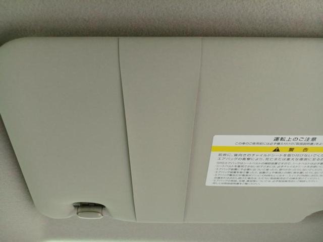 ルークス S 保証書/純正 メモリーナビ/エマージェンシーブレーキ/車線逸脱防止支援システム/パーキングアシスト バックガイド/Bluetooth接続/ETC/EBD付ABS/横滑り防止装置 衝突被害軽減システム(37枚目)