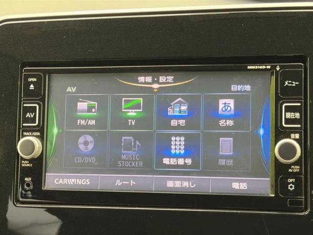 セレナ G 保証書/純正 SDナビ/フリップダウンモニター 純正 11インチ/インテリジェントルームミラー/エマージェンシーブレーキ/両側電動スライドドア/アラウンドビューモニター/車線逸脱防止支援システム(9枚目)