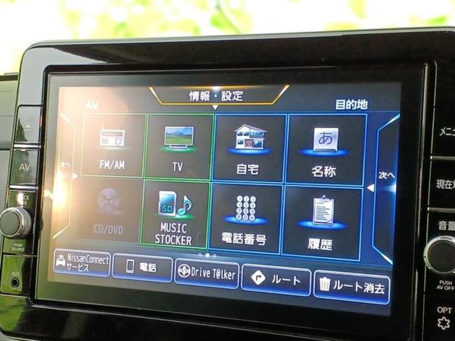 ルークス ハイウェイスターXプロパイロットエディション 新品タイヤ/保証書/純正 9インチ SDナビ/衝突安全装置/両側電動スライドドア/全方位モニター/車線逸脱防止支援システム/パーキングアシスト バックガイド/ヘッドランプ LED/ETC 全周囲カメラ(9枚目)