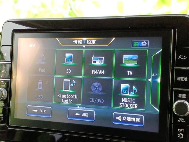 ルークス ハイウェイスターXプロパイロットエディション 新品タイヤ/保証書/純正 9インチ SDナビ/衝突安全装置/両側電動スライドドア/全方位モニター/車線逸脱防止支援システム/パーキングアシスト バックガイド/ヘッドランプ LED/ETC 全周囲カメラ(11枚目)