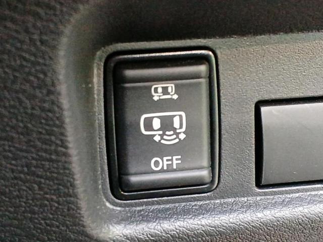 ルークス ハイウェイスターXプロパイロットエディション 新品タイヤ/保証書/純正 9インチ SDナビ/衝突安全装置/両側電動スライドドア/全方位モニター/車線逸脱防止支援システム/パーキングアシスト バックガイド/ヘッドランプ LED/ETC 全周囲カメラ(35枚目)