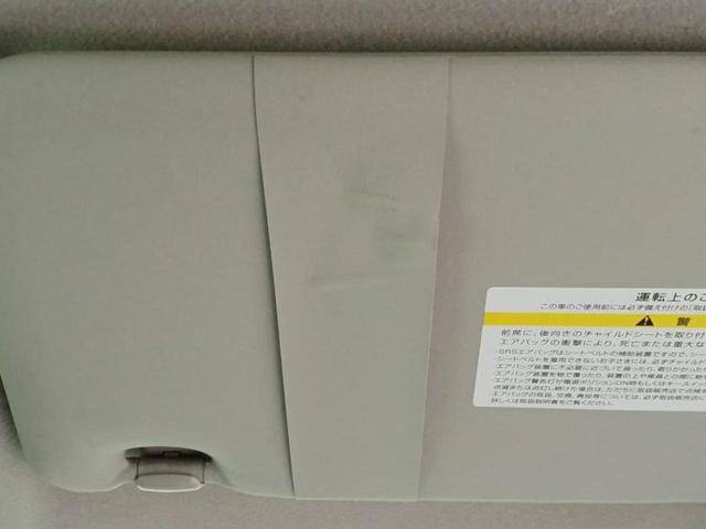 ルークス ハイウェイスターXプロパイロットエディション 新品タイヤ/保証書/純正 9インチ SDナビ/衝突安全装置/両側電動スライドドア/全方位モニター/車線逸脱防止支援システム/パーキングアシスト バックガイド/ヘッドランプ LED/ETC 全周囲カメラ(40枚目)