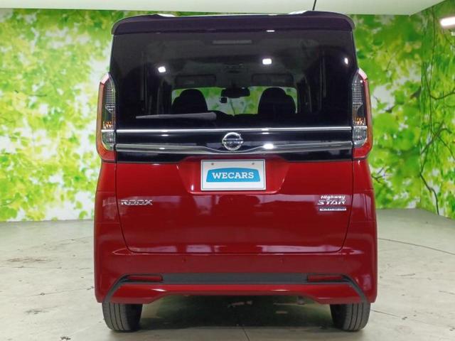 ルークス ハイウェイスターXプロパイロットエディション 新品タイヤ/保証書/純正 9インチ SDナビ/衝突安全装置/両側電動スライドドア/全方位モニター/車線逸脱防止支援システム/パーキングアシスト バックガイド/ヘッドランプ LED/ETC 全周囲カメラ(48枚目)