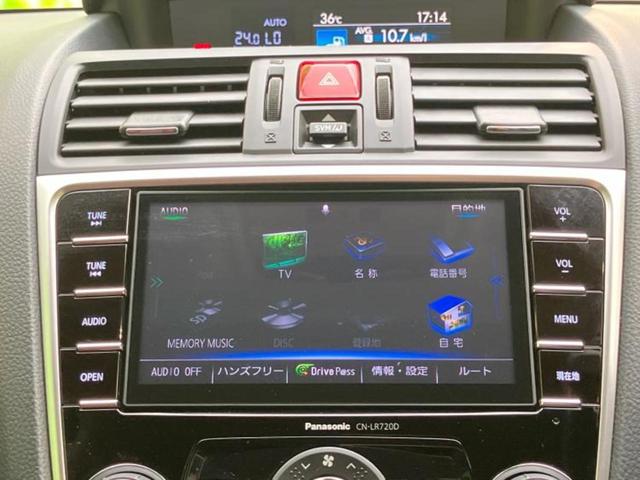 レヴォーグ ４ＷＤ１．６ＳＴＩスポーツアイサイト　純正エアロ／保証書／純正　ＳＤナビ／衝突安全装置／シートヒーター／車線逸脱防止支援システム／シート　フルレザー／パーキングアシスト　バックガイド／ヘッドランプ　ＬＥＤ／ＥＴＣ　革シート　フルエアロ（9枚目）