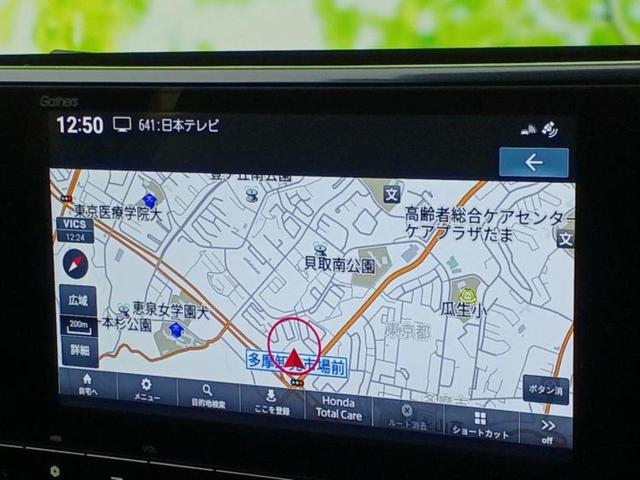 フリード エアー 純正 8インチ SDナビ/両側電動スライドドア/車線逸脱防止支援システム/ドライブレコーダー 前後/ヘッドランプ LED/USBジャック/Bluetooth接続/ETC/EBD付ABS ドラレコ(10枚目)