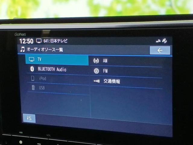 フリード エアー 純正 8インチ SDナビ/両側電動スライドドア/車線逸脱防止支援システム/ドライブレコーダー 前後/ヘッドランプ LED/USBジャック/Bluetooth接続/ETC/EBD付ABS ドラレコ(11枚目)