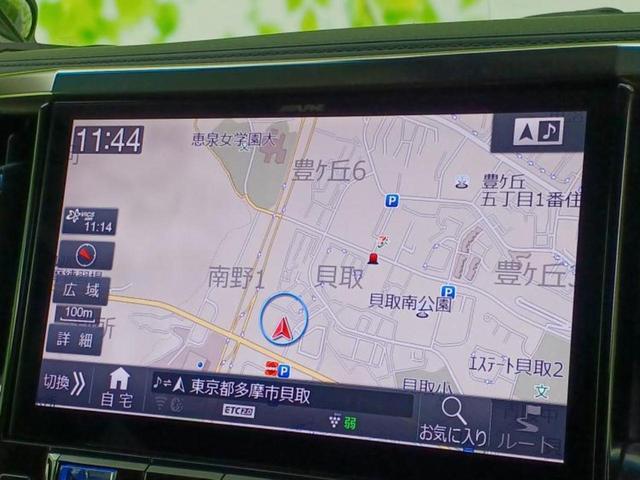 アルファード S Cパッケージ 新品タイヤ/サンルーフ/純正エアロ/社外 11インチ SDナビ/フリップダウンモニター 社外 12.8インチ/衝突安全装置/両側電動スライドドア/車線逸脱防止支援システム/シート 合皮 フルエアロ(10枚目)