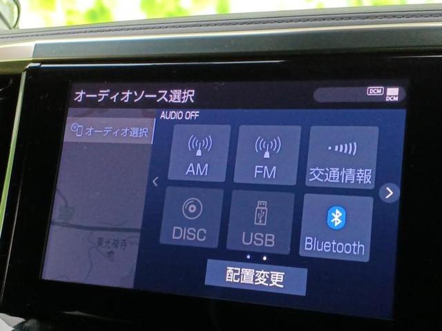 アルファード Sタイプゴールド2 新品タイヤ/サンルーフ/保証書/ディスプレイオーディオ+ナビ9インチ/フリップダウンモニター 純正 12.1インチ/衝突安全装置/両側電動スライドドア/車線逸脱防止支援システム 衝突被害軽減システム(11枚目)