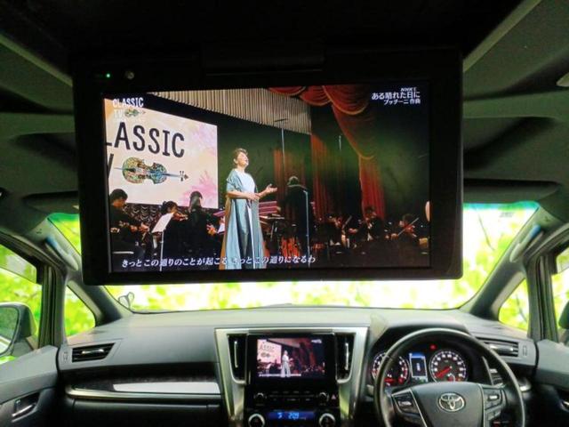 アルファード Sタイプゴールド2 新品タイヤ/サンルーフ/保証書/ディスプレイオーディオ+ナビ9インチ/フリップダウンモニター 純正 12.1インチ/衝突安全装置/両側電動スライドドア/車線逸脱防止支援システム 衝突被害軽減システム(46枚目)