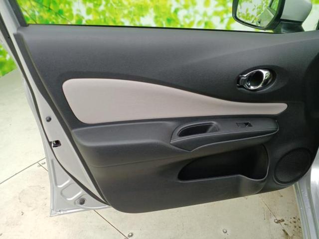 ノート eパワーX 新品タイヤ/保証書/純正 SDナビ/衝突安全装置/アラウンドビューモニター/車線逸脱防止支援システム/パーキングアシスト バックガイド/ヘッドランプ LED/Bluetooth接続 全周囲カメラ(22枚目)