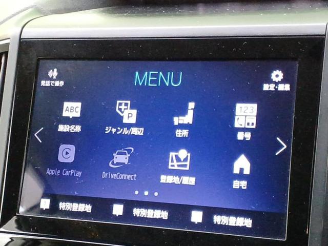 フォレスター 4WD X-ブレイク 保証書/純正 8インチ SDナビ/衝突安全装置/シートヒーター 全席/車線逸脱防止支援システム/シート ハーフレザー/パーキングアシスト バックガイド/ドライブレコーダー 純正 衝突被害軽減システム(9枚目)