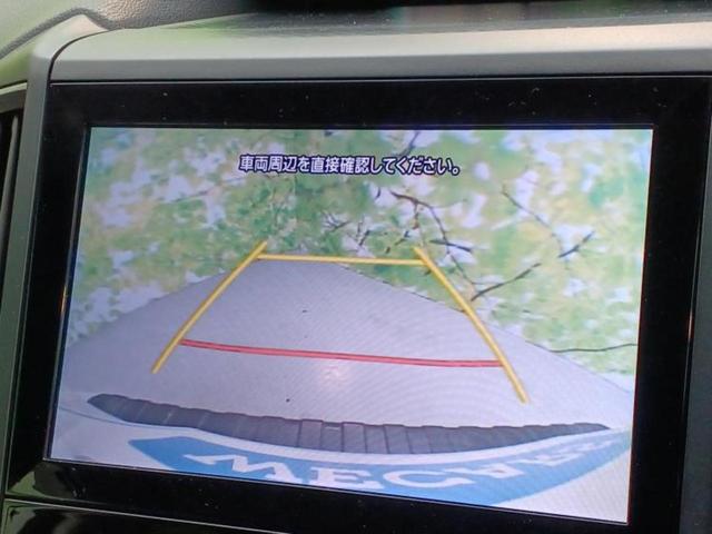 フォレスター 4WD X-ブレイク 保証書/純正 8インチ SDナビ/衝突安全装置/シートヒーター 全席/車線逸脱防止支援システム/シート ハーフレザー/パーキングアシスト バックガイド/ドライブレコーダー 純正 衝突被害軽減システム(12枚目)
