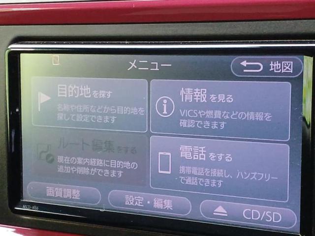 パッソ モーダＳ　新品タイヤ／保証書／純正　ＳＤナビ／衝突安全装置／車線逸脱防止支援システム／ヘッドランプ　ＬＥＤ／Ｂｌｕｅｔｏｏｔｈ接続／ＥＴＣ／ＥＢＤ付ＡＢＳ／横滑り防止装置／アイドリングストップ　レーンアシスト（9枚目）