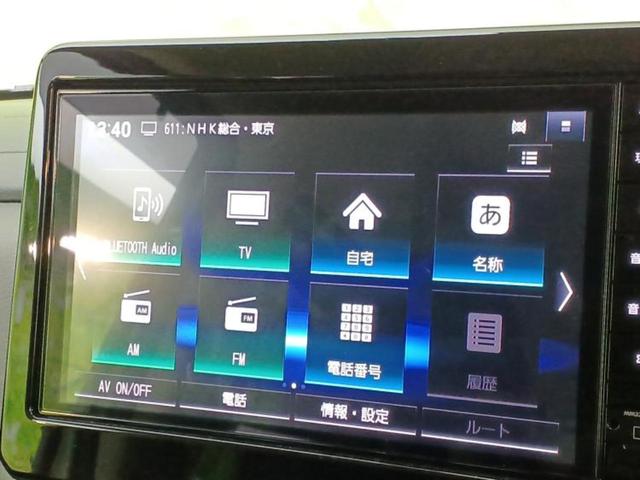 ルークス ハイウェイスターＧターボプロパイロットＥｄ　新品タイヤ／純正　９インチ　ナビ／エマージェンシーブレーキ／両側電動スライドドア／アラウンドビューモニター／プロパイロット／ヘッドランプ　ＬＥＤ／Ｂｌｕｅｔｏｏｔｈ接続／ＥＴＣ／ＥＢＤ付ＡＢＳ　ターボ（9枚目）