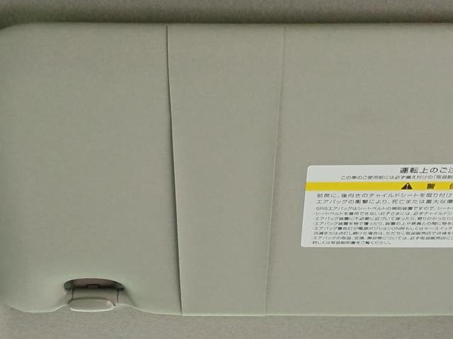 ルークス ハイウェイスターＧターボプロパイロットＥｄ　新品タイヤ／純正　９インチ　ナビ／エマージェンシーブレーキ／両側電動スライドドア／アラウンドビューモニター／プロパイロット／ヘッドランプ　ＬＥＤ／Ｂｌｕｅｔｏｏｔｈ接続／ＥＴＣ／ＥＢＤ付ＡＢＳ　ターボ（40枚目）