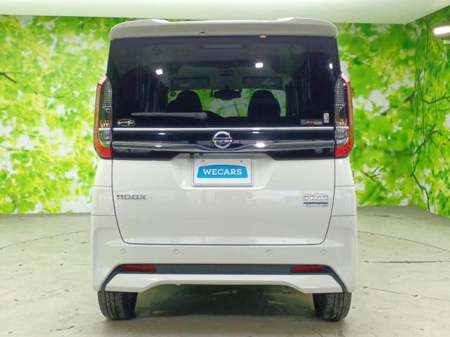 ルークス ハイウェイスターＧターボプロパイロットＥｄ　新品タイヤ／純正　９インチ　ナビ／エマージェンシーブレーキ／両側電動スライドドア／アラウンドビューモニター／プロパイロット／ヘッドランプ　ＬＥＤ／Ｂｌｕｅｔｏｏｔｈ接続／ＥＴＣ／ＥＢＤ付ＡＢＳ　ターボ（48枚目）