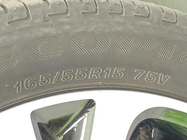 ルークス ハイウェイスターＧターボプロパイロットＥｄ　新品タイヤ／純正　９インチ　ナビ／エマージェンシーブレーキ／両側電動スライドドア／アラウンドビューモニター／プロパイロット／ヘッドランプ　ＬＥＤ／Ｂｌｕｅｔｏｏｔｈ接続／ＥＴＣ／ＥＢＤ付ＡＢＳ　ターボ（53枚目）