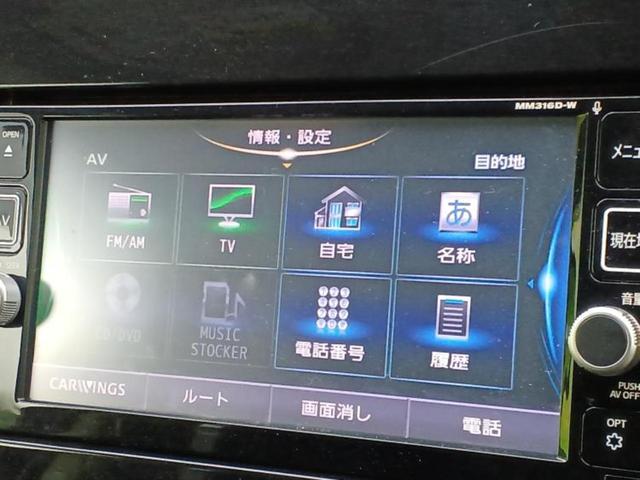 セレナ ハイウェイスタープロパイロットエディション　新品タイヤ／純正　ＳＤナビ／フリップダウンモニター／エマージェンシーブレーキ／両側電動スライドドア／車線逸脱防止支援システム／パーキングアシスト　バックガイド／ヘッドランプ　ＨＩＤ　バックカメラ（9枚目）