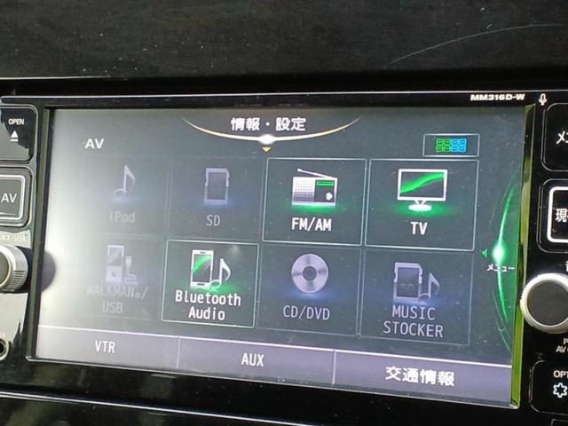 セレナ ハイウェイスタープロパイロットエディション　新品タイヤ／純正　ＳＤナビ／フリップダウンモニター／エマージェンシーブレーキ／両側電動スライドドア／車線逸脱防止支援システム／パーキングアシスト　バックガイド／ヘッドランプ　ＨＩＤ　バックカメラ（11枚目）