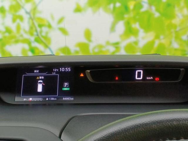 セレナ ハイウェイスタープロパイロットエディション　新品タイヤ／純正　ＳＤナビ／フリップダウンモニター／エマージェンシーブレーキ／両側電動スライドドア／車線逸脱防止支援システム／パーキングアシスト　バックガイド／ヘッドランプ　ＨＩＤ　バックカメラ（14枚目）