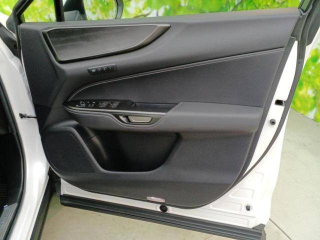 NX NX350hバージョンL サンルーフ/保証書/純正 SDナビ/衝突安全装置/シートヒーター/パノラミックビューモニター/車線逸脱防止支援システム/シート 合皮/パーキングアシスト 自動操舵/電動バックドア 衝突被害軽減システム(20枚目)