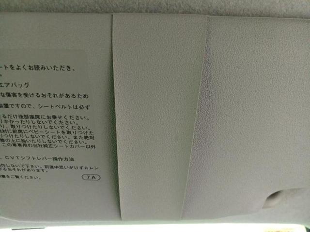 ムーヴ Ｌ　ＶＳスマートセレクションＳＡ　保証書／純正　ＳＤナビ／衝突安全装置／ＥＴＣ／ＥＢＤ付ＡＢＳ／横滑り防止装置／アイドリングストップ／地上波デジタルチューナー／エアバッグ　運転席／エアバッグ　助手席／アルミホイール　純正　１４インチ（39枚目）