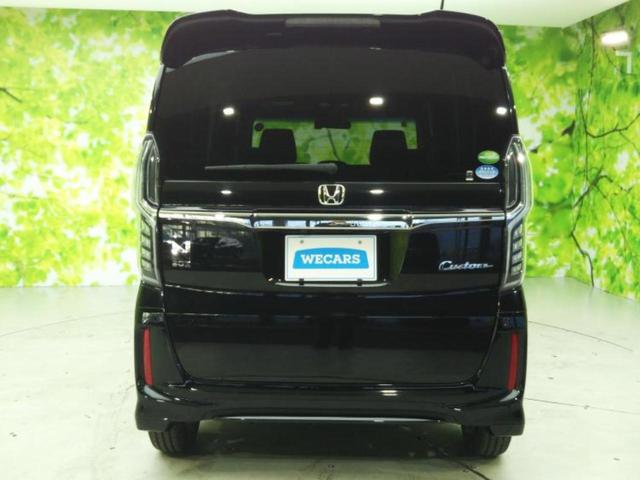 N-BOXカスタム G・Lホンダセンシング 新品タイヤ/保証書/純正 SDナビ/衝突安全装置/電動スライドドア/車線逸脱防止支援システム/ヘッドランプ LED/Bluetooth接続/ETC/EBD付ABS/横滑り防止装置 衝突被害軽減システム(47枚目)