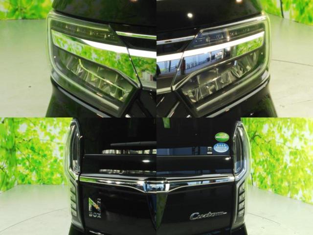 N-BOXカスタム G・Lホンダセンシング 新品タイヤ/保証書/純正 SDナビ/衝突安全装置/電動スライドドア/車線逸脱防止支援システム/ヘッドランプ LED/Bluetooth接続/ETC/EBD付ABS/横滑り防止装置 衝突被害軽減システム(54枚目)
