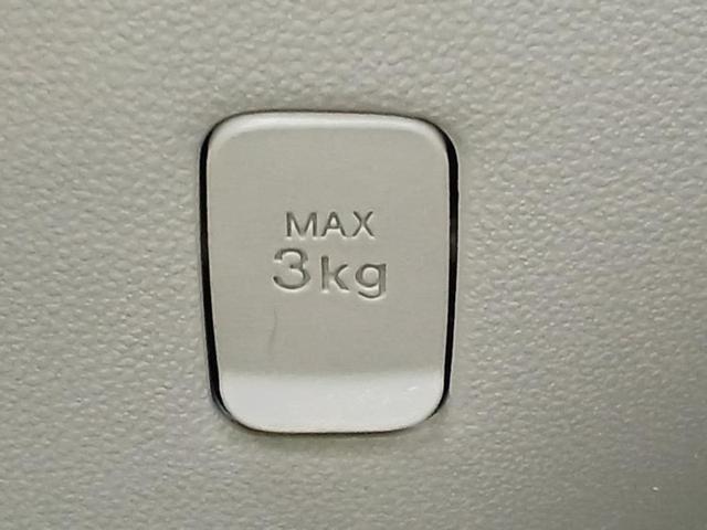 パッソ Ｘ　Ｓ　新品タイヤ／保証書／純正　ＳＤナビ／衝突安全装置／車線逸脱防止支援システム／Ｂｌｕｅｔｏｏｔｈ接続／ＥＴＣ２．０／ＥＢＤ付ＡＢＳ／横滑り防止装置／アイドリングストップ／フルセグＴＶ／エアバッグ　運転席（37枚目）