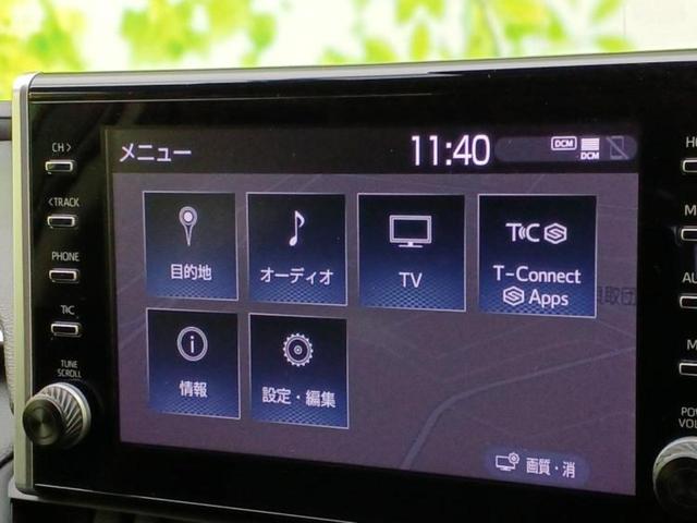 RAV4 4WDアドベンチャーオフロードパッケージ 保証書/ディスプレイオーディオ+ナビ/衝突安全装置/パノラミックビューモニター/車線逸脱防止支援システム/シート 合皮/パーキングアシスト バックガイド/ヘッドランプ LED 衝突被害軽減システム(9枚目)