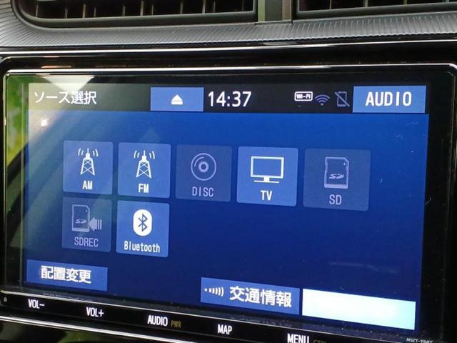アクア Sスタイルブラック 保証書/純正 9インチ SDナビ/衝突安全装置/車線逸脱防止支援システム/ヘッドランプ LED/Bluetooth接続/ETC2.0/EBD付ABS/横滑り防止装置/アイドリングストップ バックカメラ(11枚目)