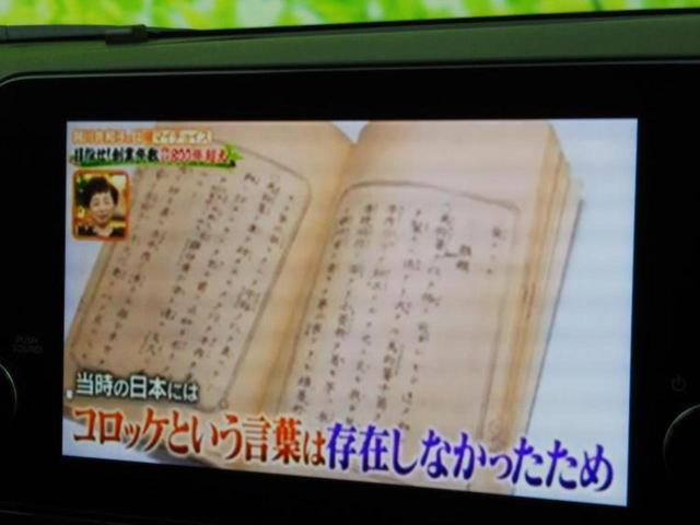 ノート X 保証書/純正 9インチ メモリーナビ/インテリジェントルームミラー/エマージェンシーブレーキ/アラウンドビューモニター/車線逸脱防止支援システム/ドライブレコーダー 純正/USBジャック 全周囲カメラ(13枚目)