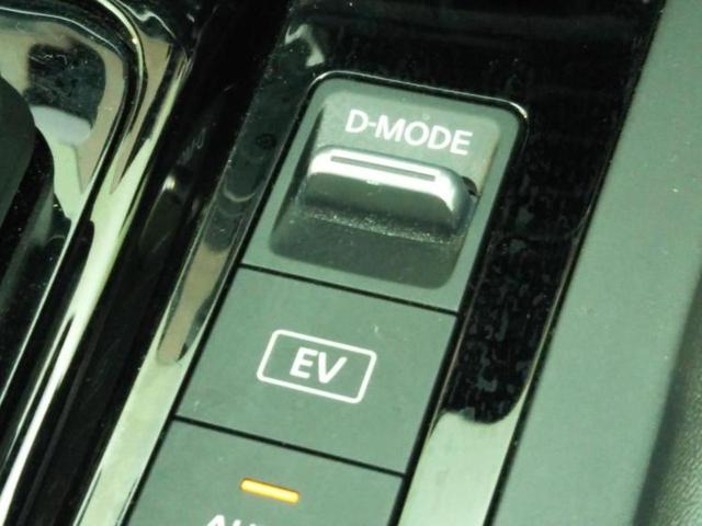 ノート X 保証書/純正 9インチ メモリーナビ/インテリジェントルームミラー/エマージェンシーブレーキ/アラウンドビューモニター/車線逸脱防止支援システム/ドライブレコーダー 純正/USBジャック 全周囲カメラ(33枚目)